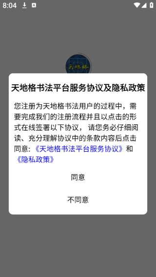 ظ鷨app