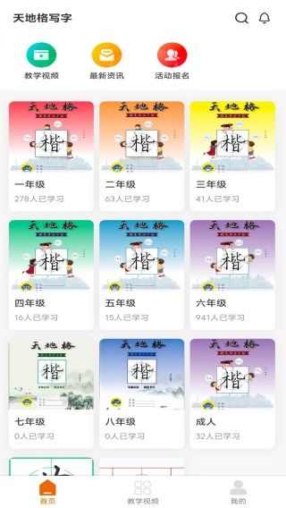 ظ鷨app