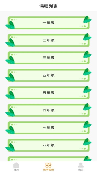 ظ鷨app
