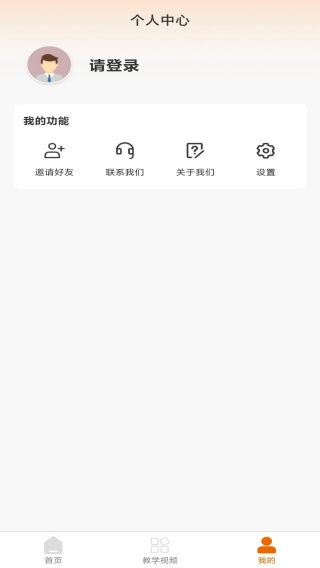 ظ鷨app