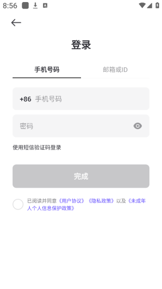 ZEPETO