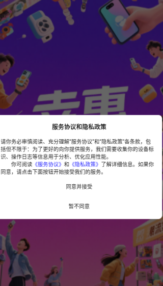 һapp