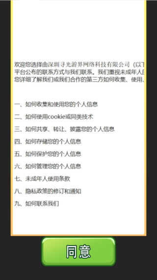Ϸ