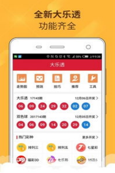 ͸Ԥappذװ