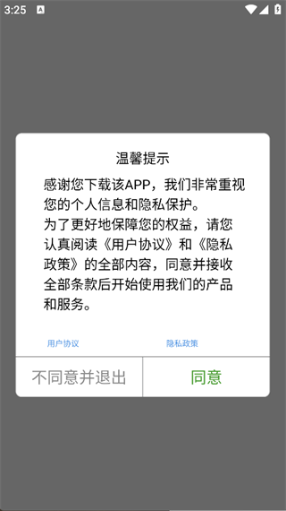 SmartӲapp