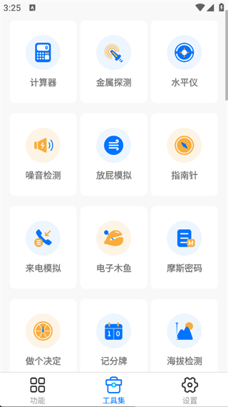 SmartӲapp