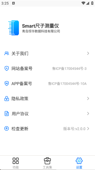 SmartӲapp