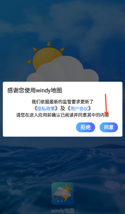 windyͼ