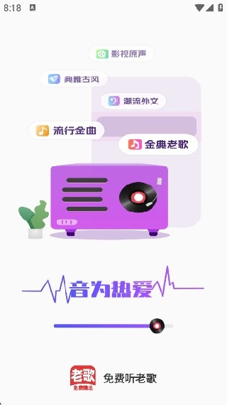ϸapp