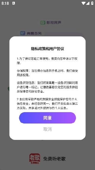 ϸapp