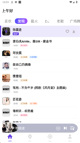 ϸapp