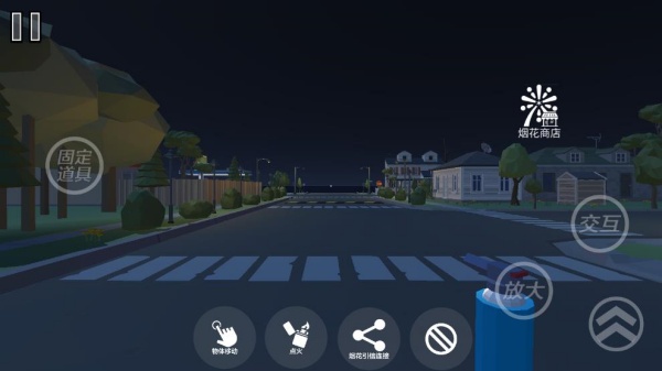 ̻˵ը3DϷ