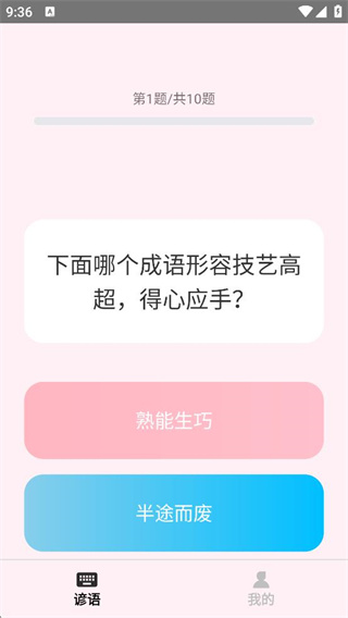 μ