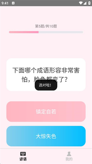 μ