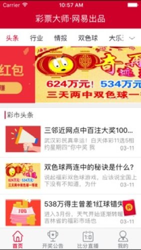 Ʊʦapp