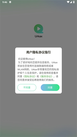 urkaxٷ
