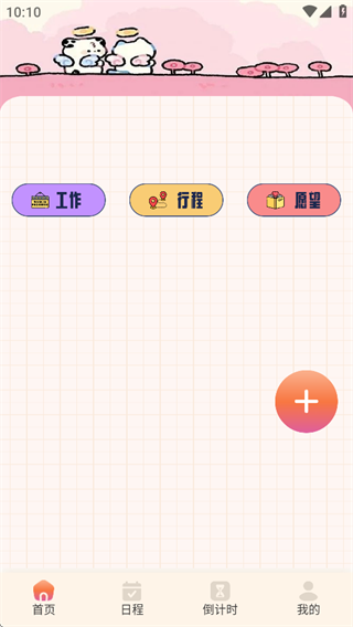 ֻ¼