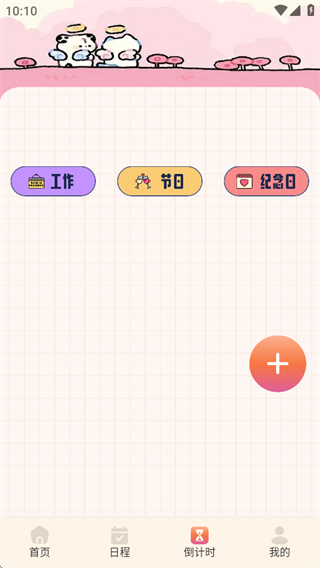 ֻ¼