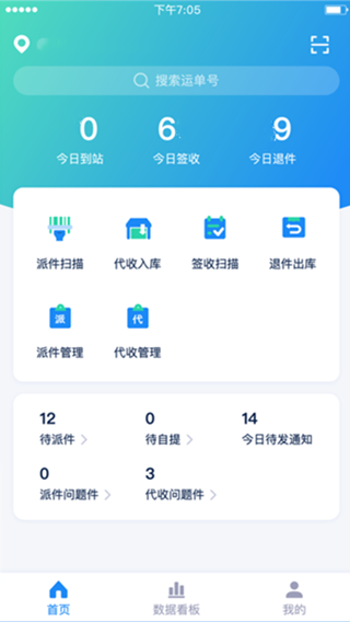 Ϫݷվappٷ