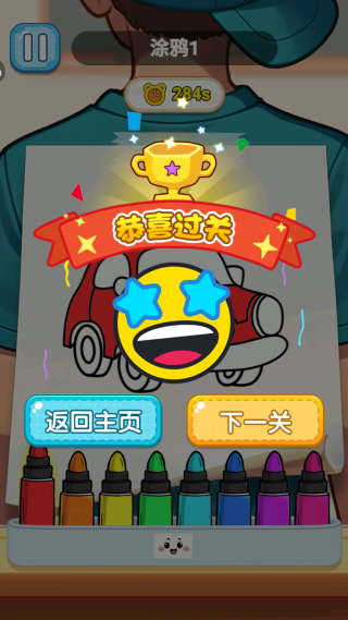 ͯͿɫ԰