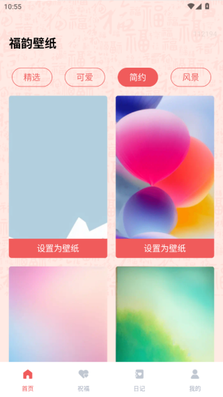 ϱֽappٷذװ