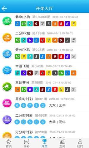 ٷ3app