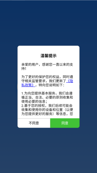 ʡ籣(籣)֤app