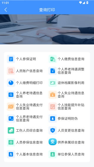 ʡ籣(籣)֤app