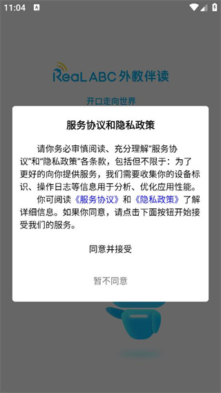 ReaLABC