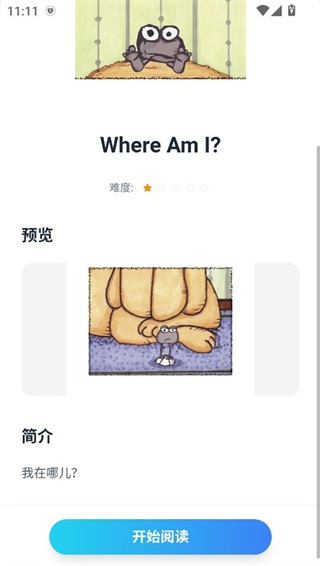 ReaLABC