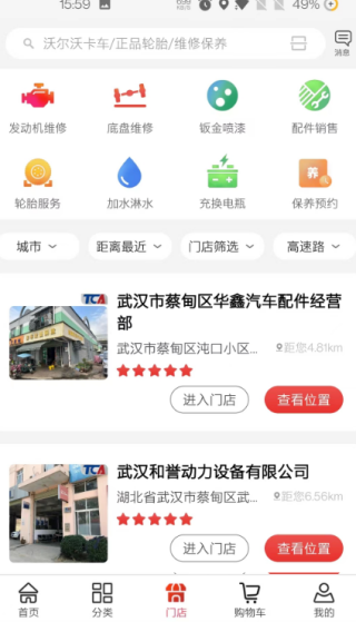 ֮app°