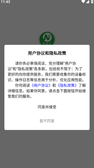 ũƷappٷ