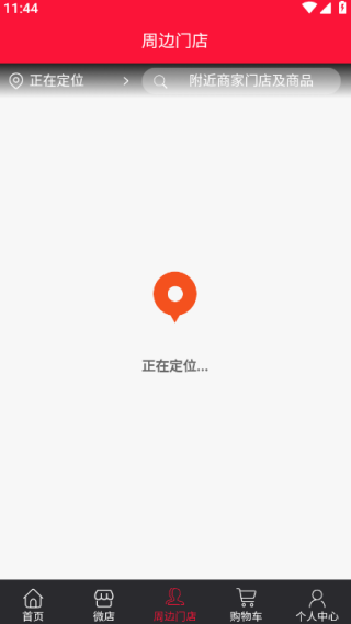 ũƷappٷ