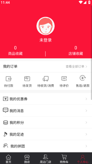 ũƷappٷ