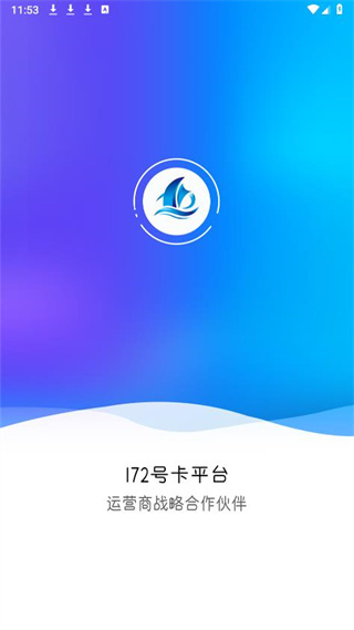 172ſƽ̨app