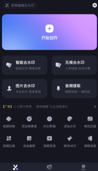 Hiapp
