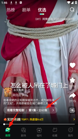 ѿѶ̾app