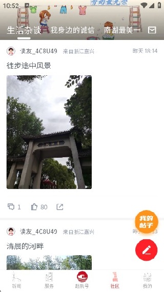 Ϻֻͻ