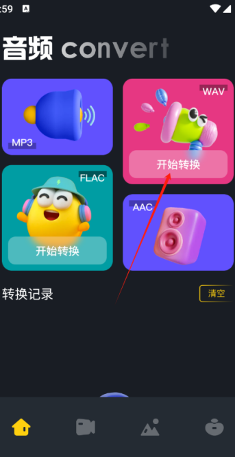 wavתֻ