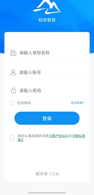 ѧ߽ƽ̨app°