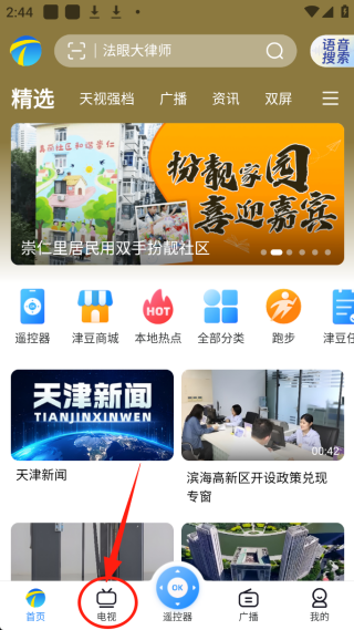 Ӵapp°汾