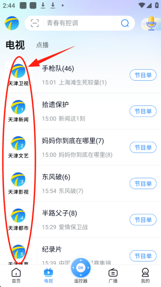 Ӵapp°汾