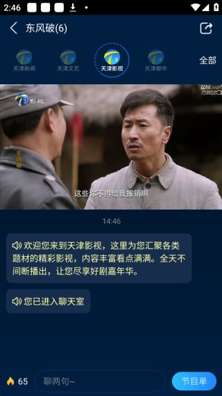 Ӵapp°汾