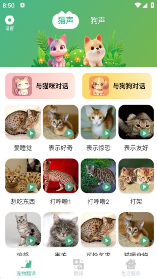 ﷭app
