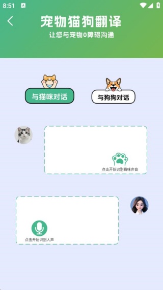 ﷭app