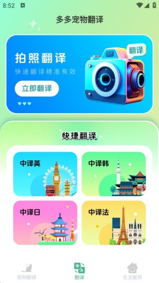 ﷭app