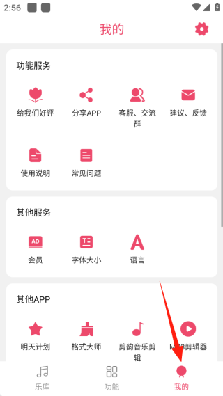 ּAPP