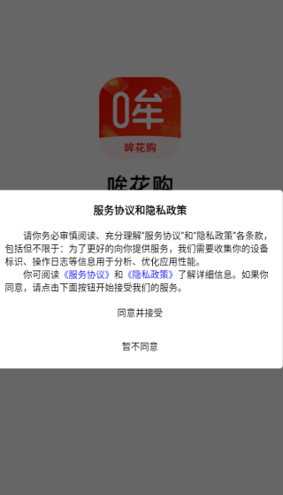軨app