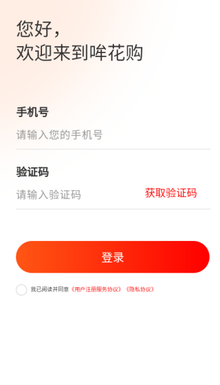 軨app
