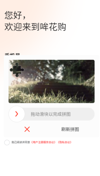 軨app